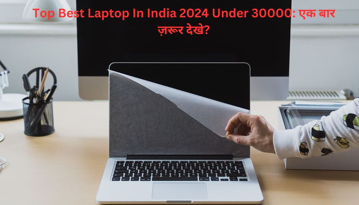 Top Best Laptop In India 2024 Under 30000: